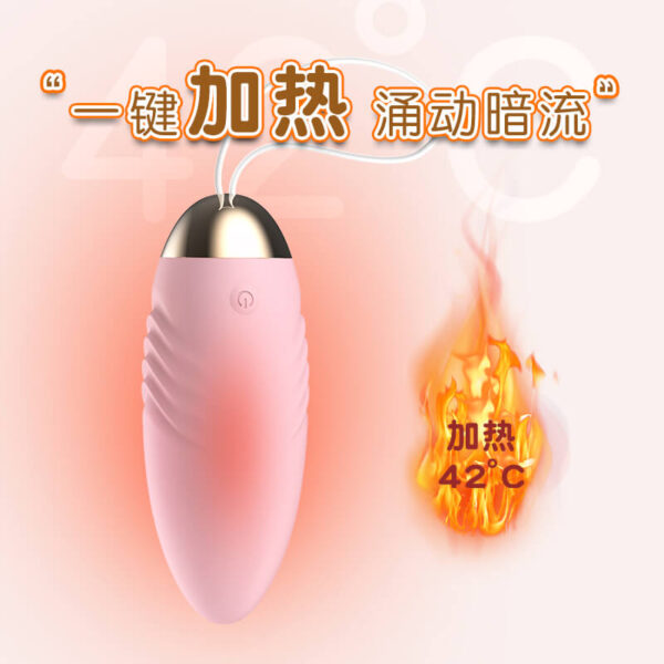 LILO VIBRATING HOT EGG LL31220 - Image 3
