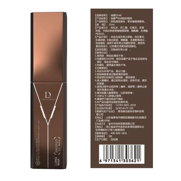 RETARDANTE DUAL LONG WAR 9.6% 15 ML - Image 3